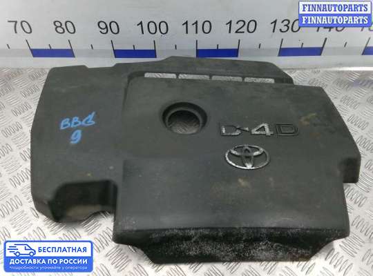 Крышка ДВС (декоративная) на Toyota Avensis III (T270)