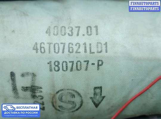 Подушка безопасности пассажира (AirBag) на Toyota Avensis II (T250)