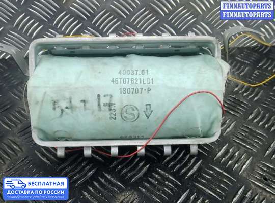 Подушка безопасности пассажира (AirBag) на Toyota Avensis II (T250)