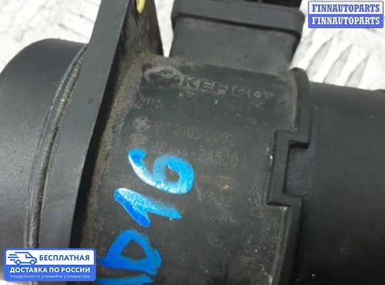 Датчик расхода воздуха (ДМРВ) на Kia Ceed II (JD)