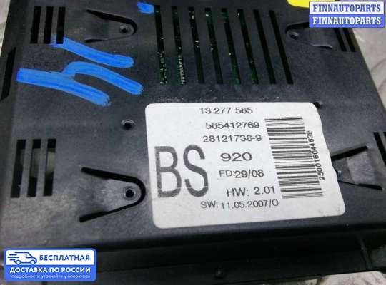 Дисплей бортового компьютера на Opel Vectra C