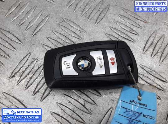 Замок зажигания с ключом на BMW X3 (F25)