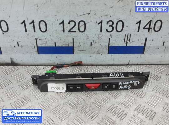 Кнопка аварийной остановки на Land Rover Freelander II