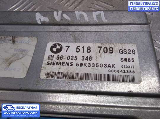 ЭБУ АКПП (блок управления автоматом) на BMW X5 (E53)