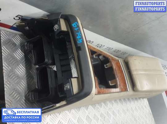 Подлокотник на Audi A8 (D3, 4E)