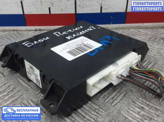 Блок управления печкой на Range Rover Sport I (L320)