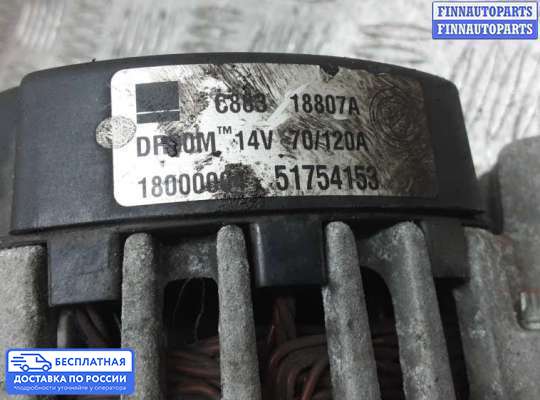 Генератор на Alfa Romeo 159