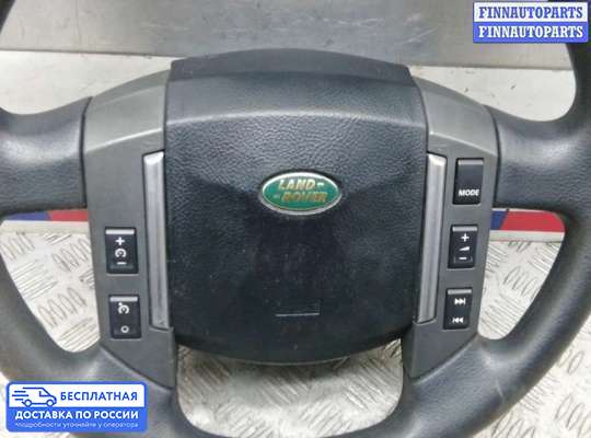 Руль на Land Rover Freelander II