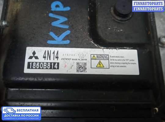 ЭБУ ДВС (блок управления двигателем) на Mitsubishi Outlander III (GG)