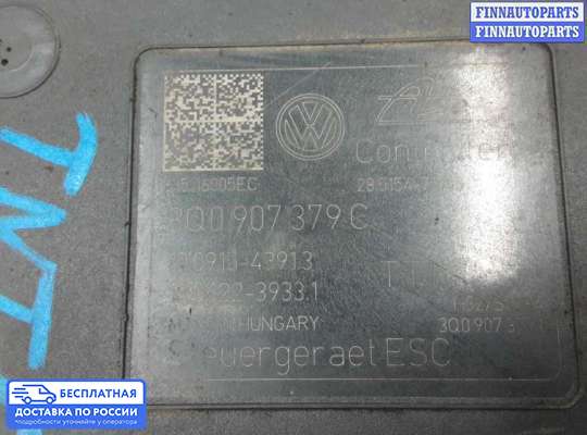 Блок ABS на Skoda Octavia (5E, A7)