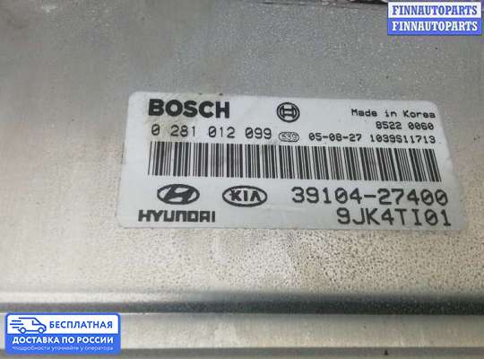 ЭБУ ДВС (блок управления двигателем) на Kia Sportage II (JE, KM)