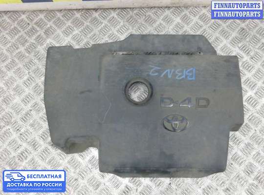 Крышка ДВС (декоративная) на Toyota Avensis III (T270)