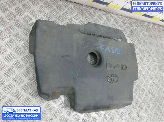 Крышка ДВС (декоративная) на Toyota Avensis III (T270)