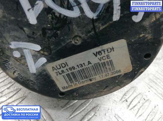Подушка ДВС на Audi Q7 (4L)