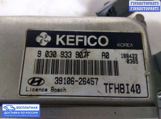 ЭБУ ДВС (блок управления двигателем) на Hyundai Getz