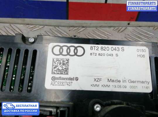 Блок управления печкой на Audi A5 (8T)