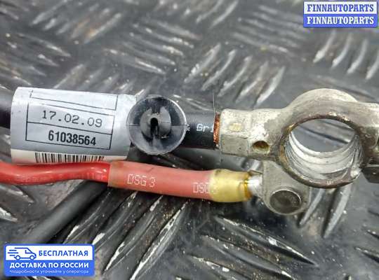 Клемма АКБ (аккумулятора) на Mercedes-Benz GLK (X204)