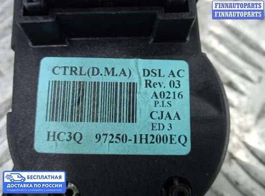 Блок управления печкой на Kia Ceed I (ED)