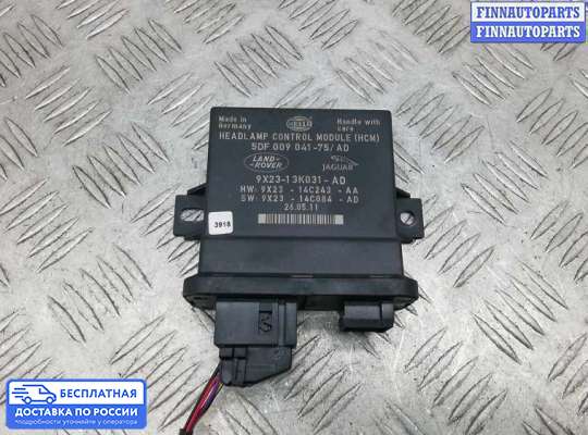 ЭБУ прочее на Range Rover Sport I (L320)