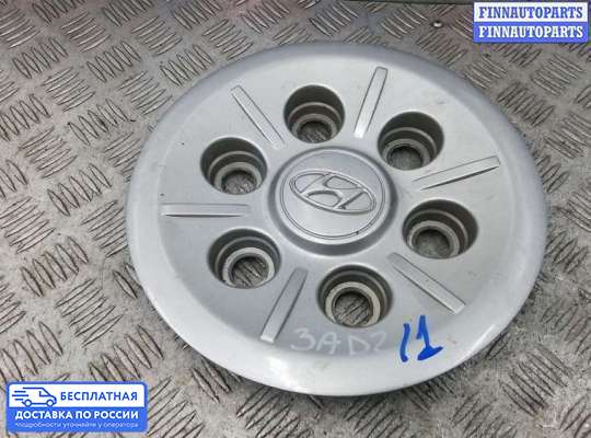 Колпак колесный на Hyundai Grand Starex (TQ) II