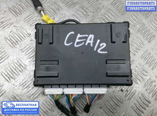 ЭБУ салона (Блок комфорта) на Kia Venga