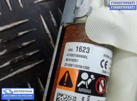 Подушка безопасности (прочее) на Opel Zafira C