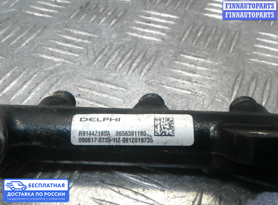 Рампа (рейка) топливная на Citroen C5 II (X7)