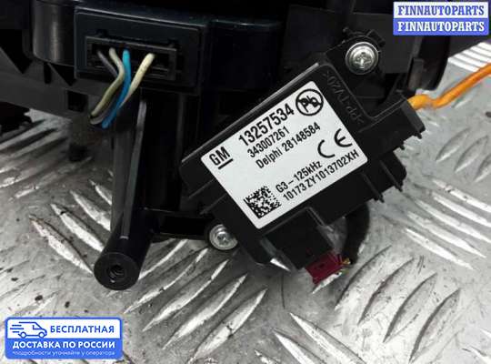 Подрулевой переключатель на Opel Meriva B