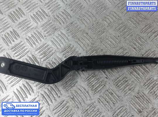 Поводок дворника на Ford C-Max I