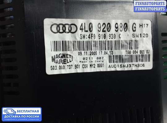 Щиток приборов на Audi Q7 (4L)