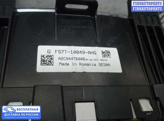 Щиток приборов на Ford Mondeo V