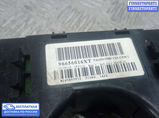 Подрулевой переключатель на Citroen C4 Picasso