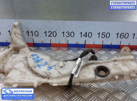 Бачок омывателя на Ford Focus II