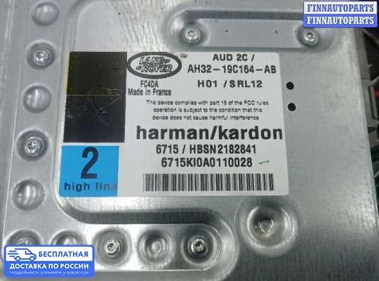 Аудиотехника на Range Rover Sport I (L320)