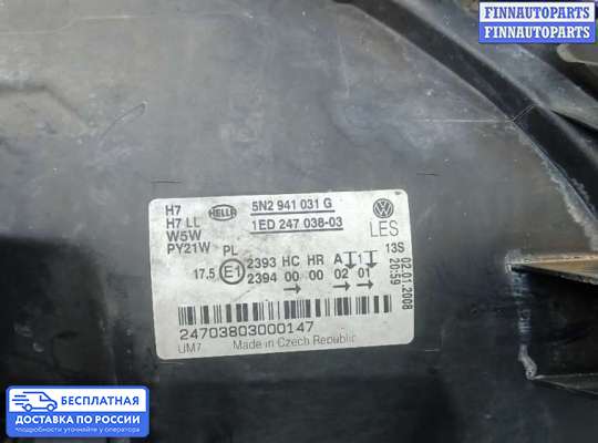 Фара передняя на Volkswagen Tiguan I (5N)