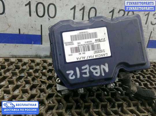 Блок ABS на Alfa Romeo 159