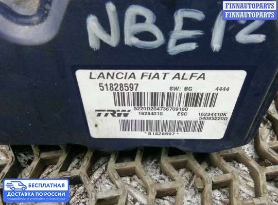 Блок ABS на Alfa Romeo 159