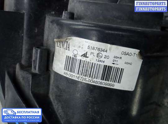 Фара передняя на Lancia Delta III