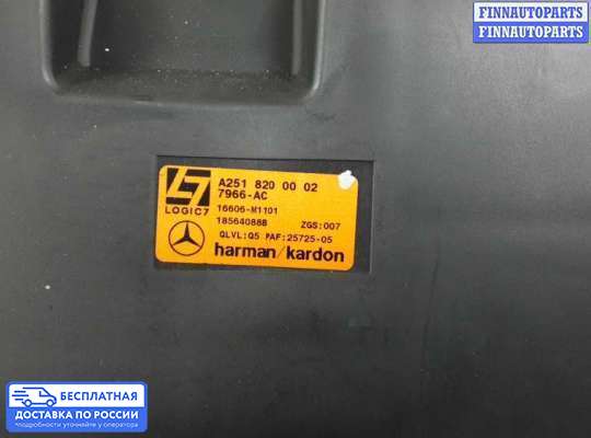 Аудиотехника на Mercedes-Benz R (W251)