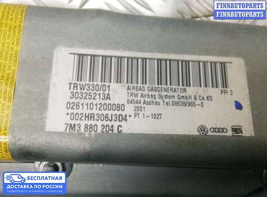 Подушка безопасности пассажира (AirBag) на Ford Galaxy Mk1 / Mk2 (WGR)