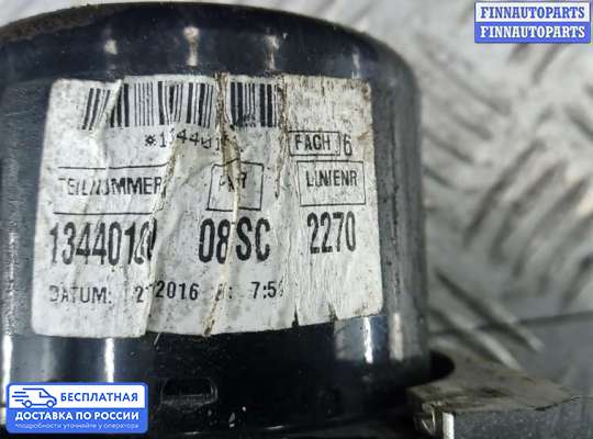 Блок ABS на Opel Zafira C