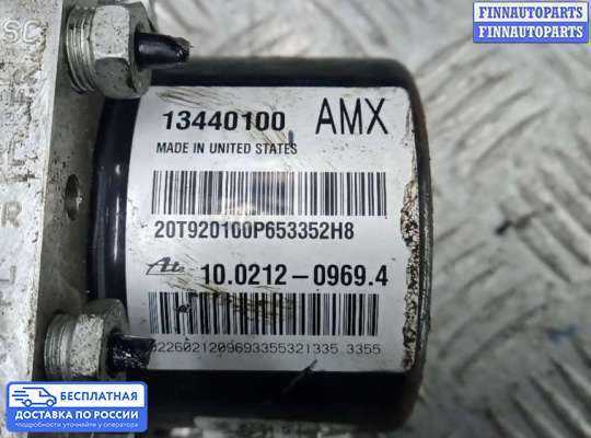 Блок ABS на Opel Zafira C