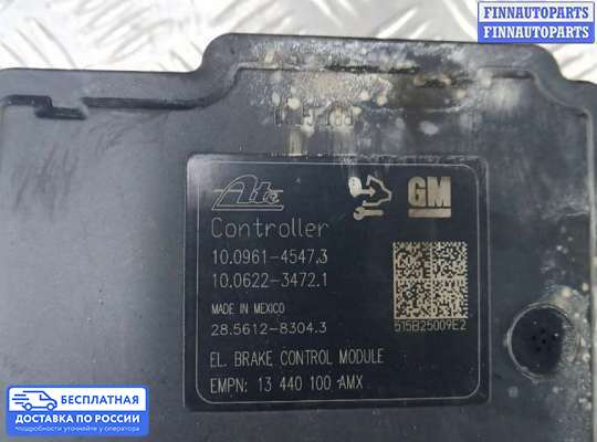 Блок ABS на Opel Zafira C