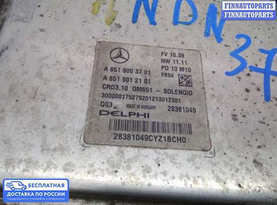 ЭБУ ДВС (блок управления двигателем) на Mercedes-Benz E (W212)