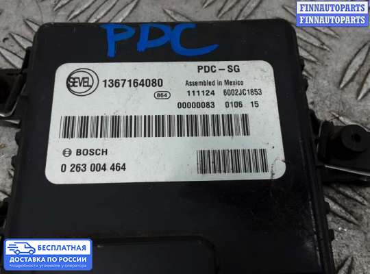 ЭБУ PDC (электронный блок управления парктрониками) на Peugeot Boxer II (250/290)
