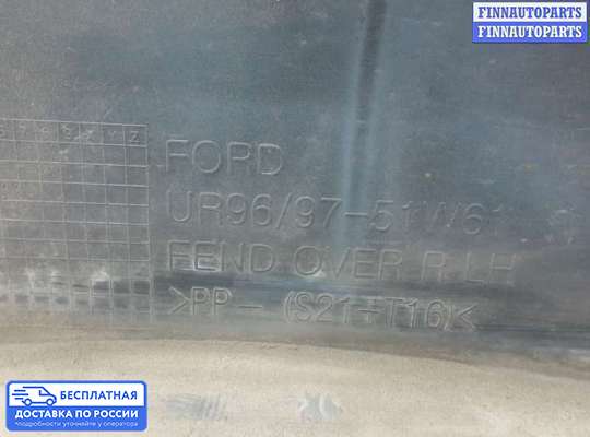 Молдинг на Ford Ranger II (ET)