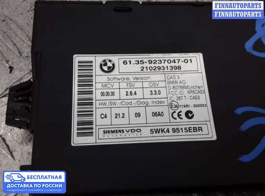 ЭБУ ДВС (блок управления двигателем) на BMW 3 (E90/E91/E92/E93)