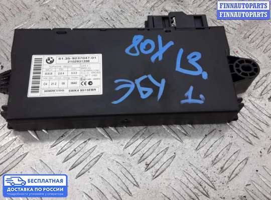ЭБУ ДВС (блок управления двигателем) на BMW 3 (E90/E91/E92/E93)