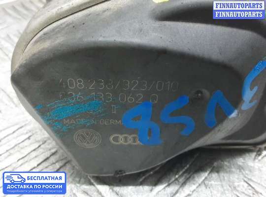 Заслонка дроссельная на Volkswagen Touran I (1T)