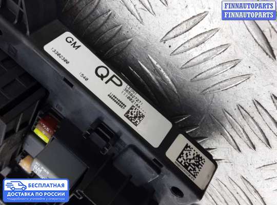 ЭБУ салона (Блок комфорта) на Opel Astra J